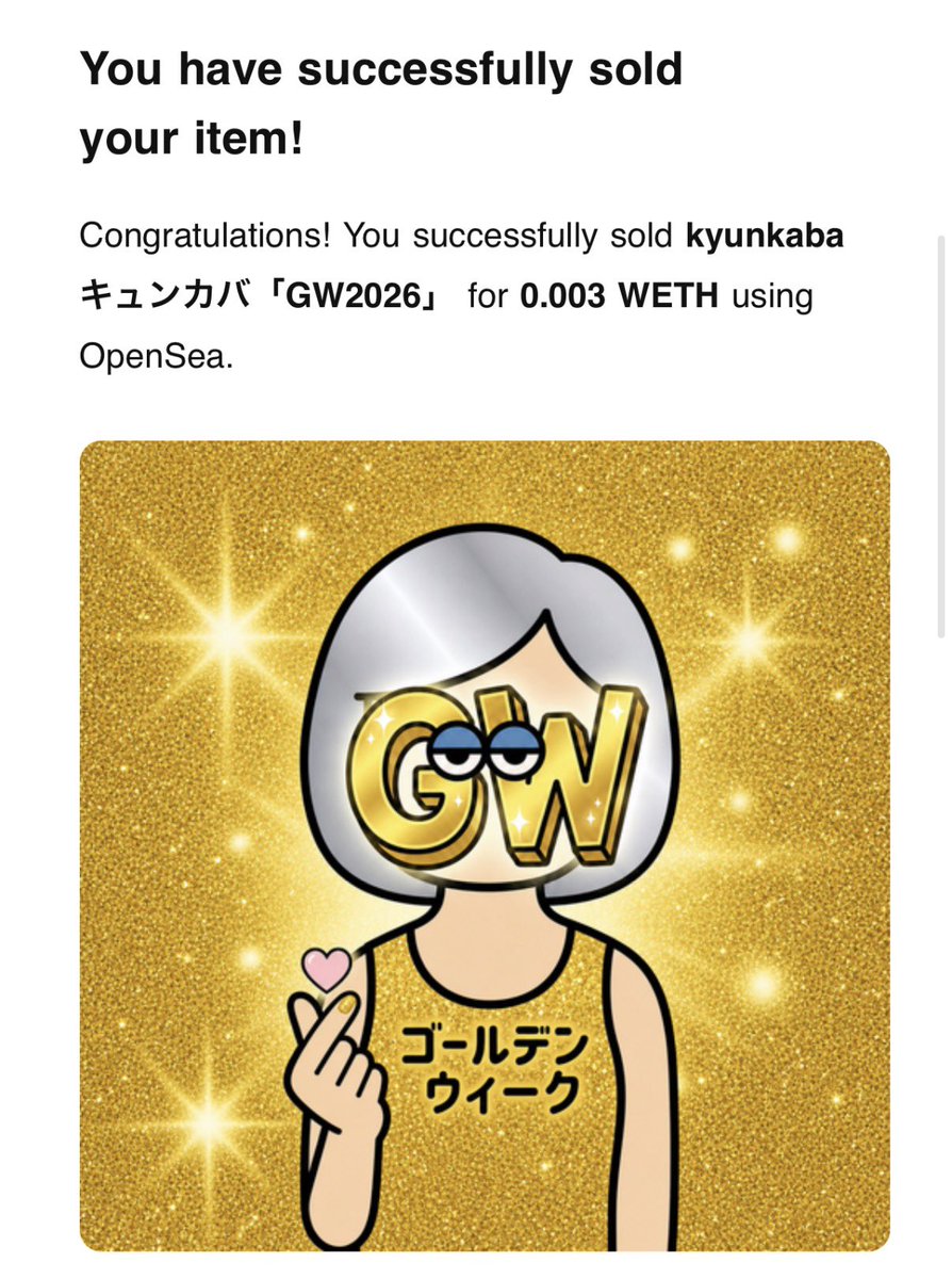 makun47525347's tweet image. 起きたら売れていた🙇‍♂️
久しぶりのキュンカバ🫰🫰🫰
@kawasoe_NFT さん
おめでとうございます🫰🫰🫰

#キュンカバ　#アヤカバ　#アラカバ