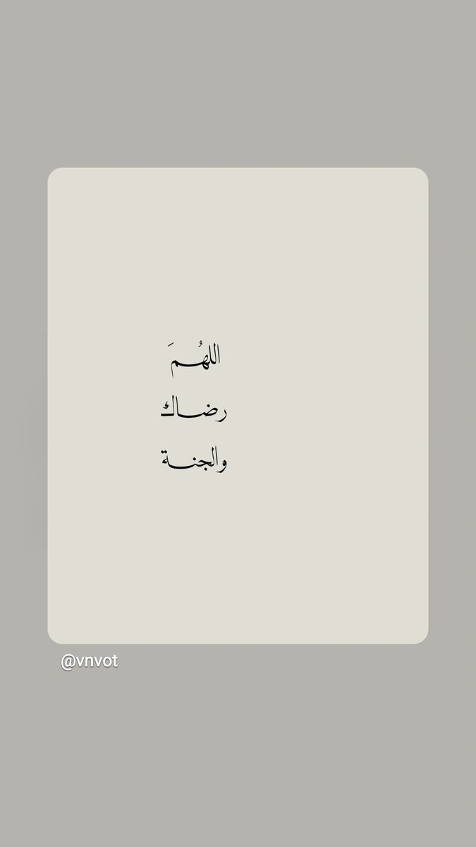 أنس tweet media