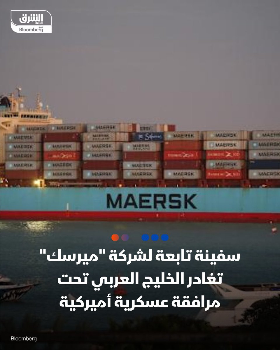 Asharq Business اقتصاد الشرق tweet media