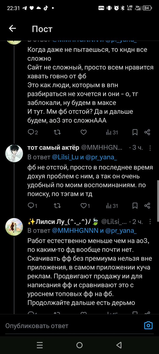тот самый актёр tweet media