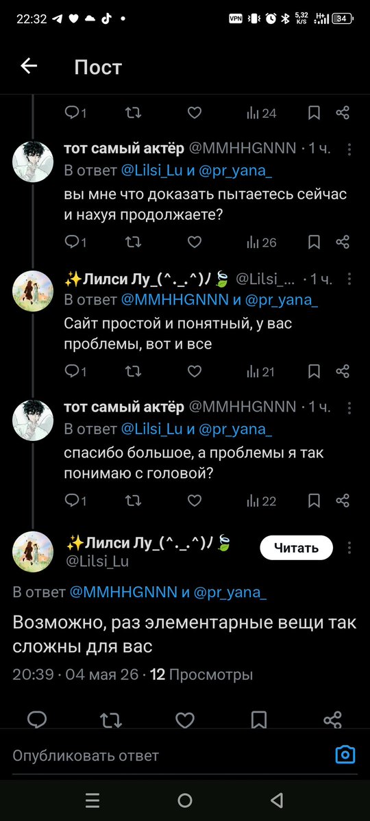 тот самый актёр tweet media