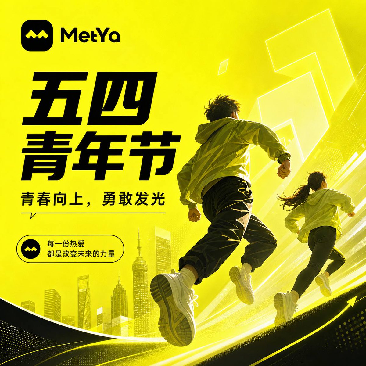 Metya HongKong | SocialFi🇭🇰 tweet media