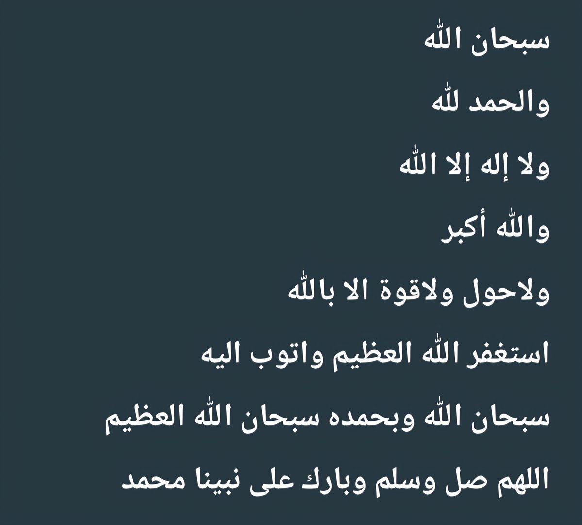 وقف لجميع المسلمين tweet media