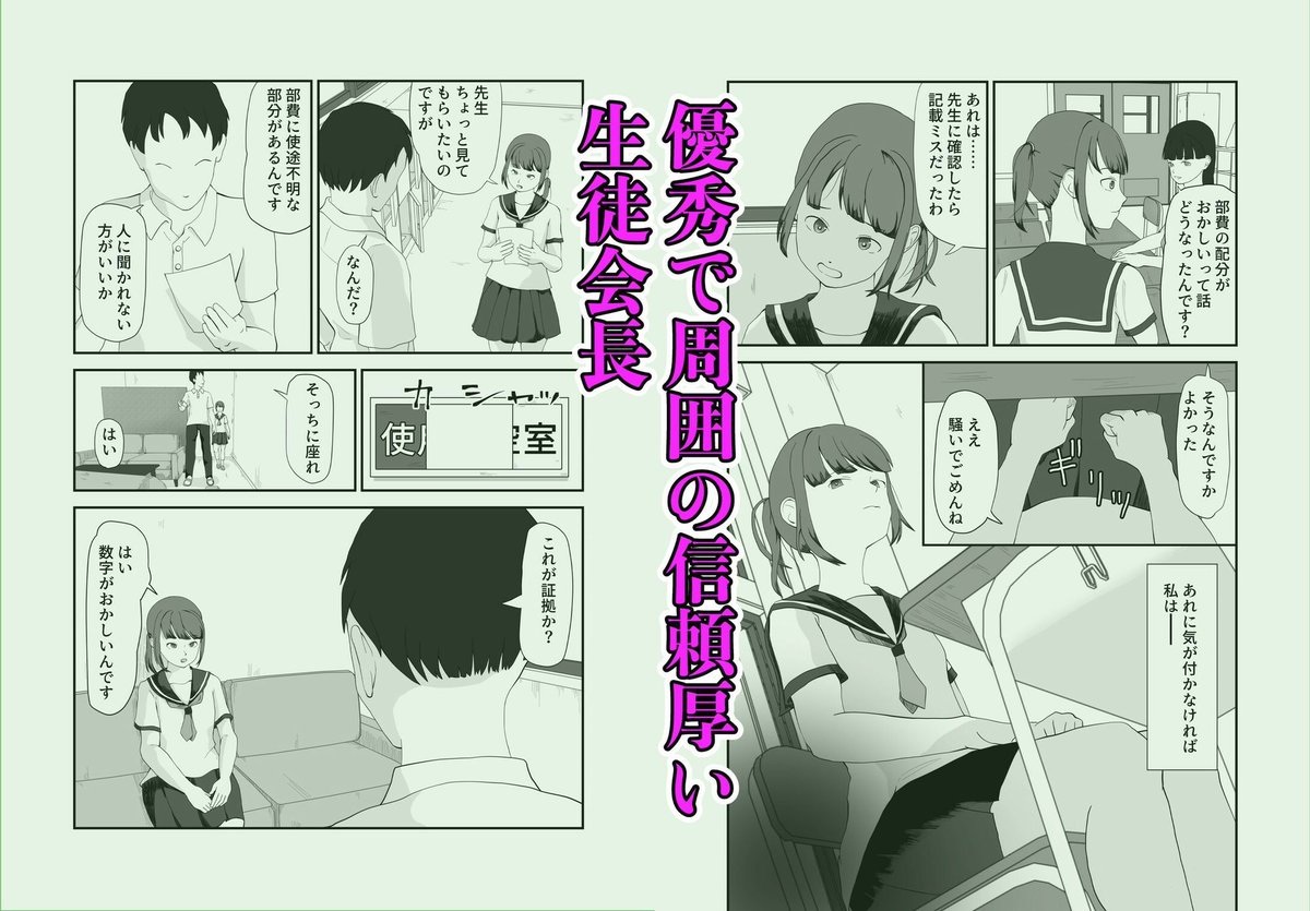 同人愛姫👸🔞FANZA主戦 tweet media