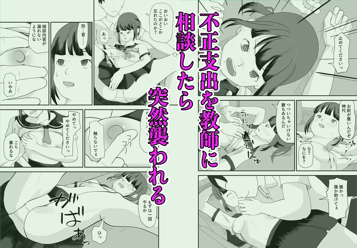 同人愛姫👸🔞FANZA主戦 tweet media