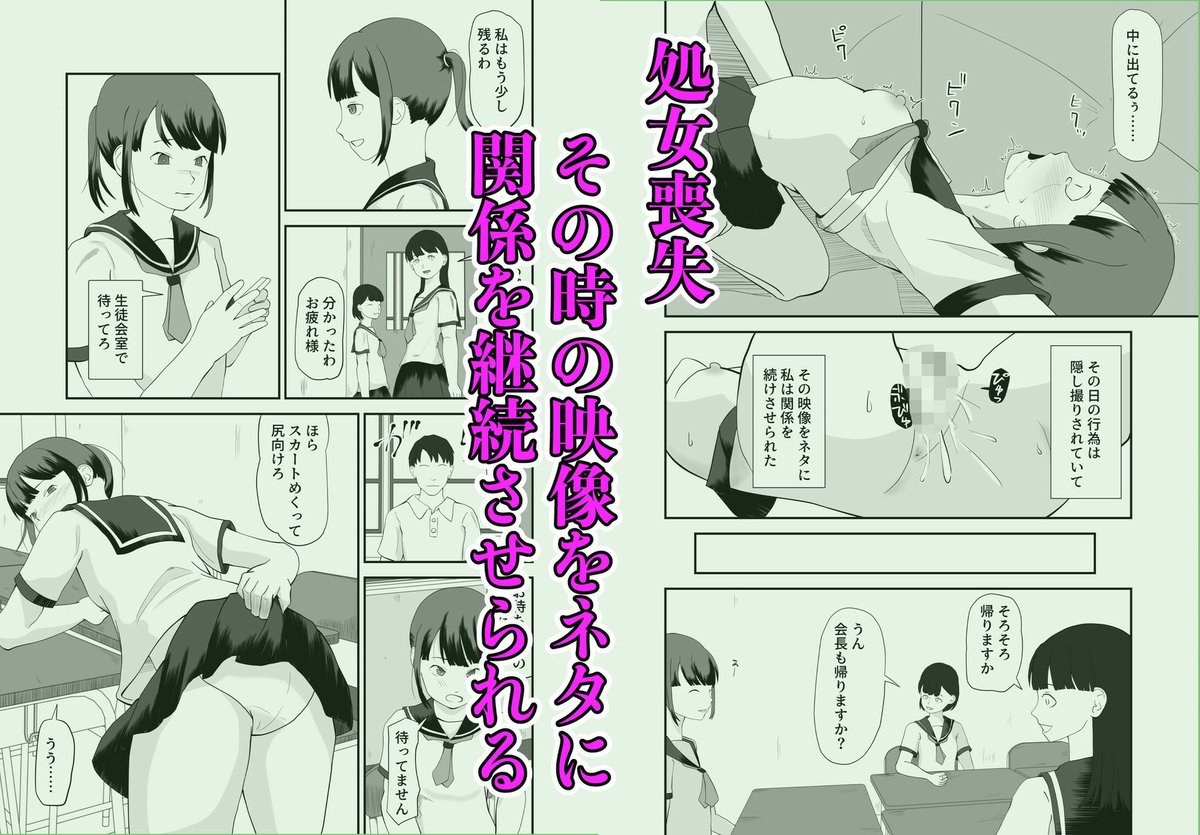 同人愛姫👸🔞FANZA主戦 tweet media