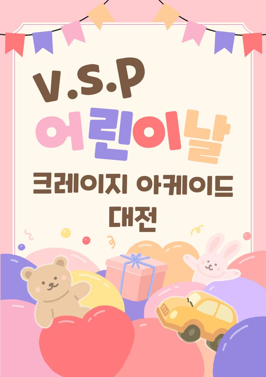 VSP 공식계정 tweet media
