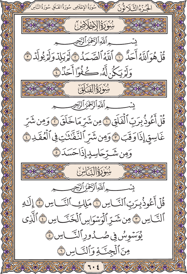 محمد نعمان القرشي 🦅 tweet media