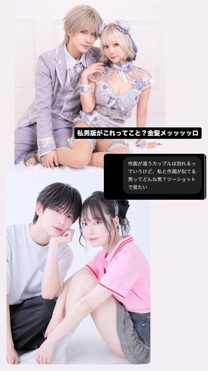 なゆたは道端でエアギターで交通費を稼ぐ tweet media
