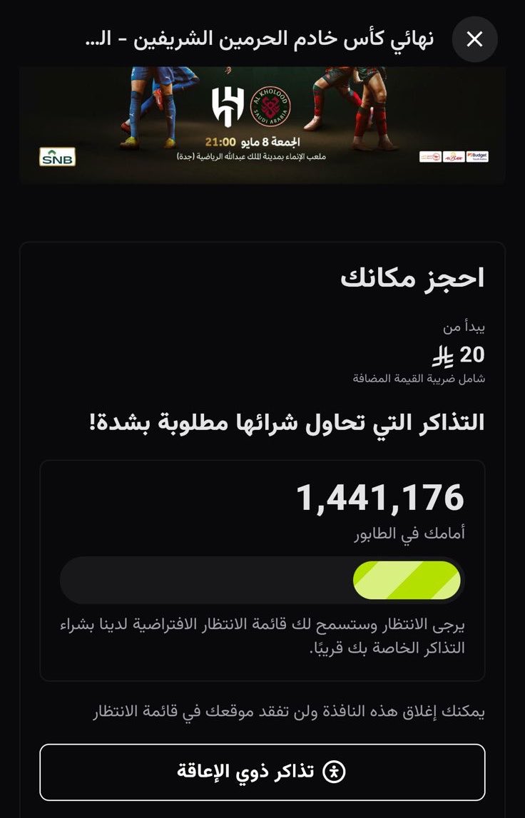 بيت الهلال tweet media