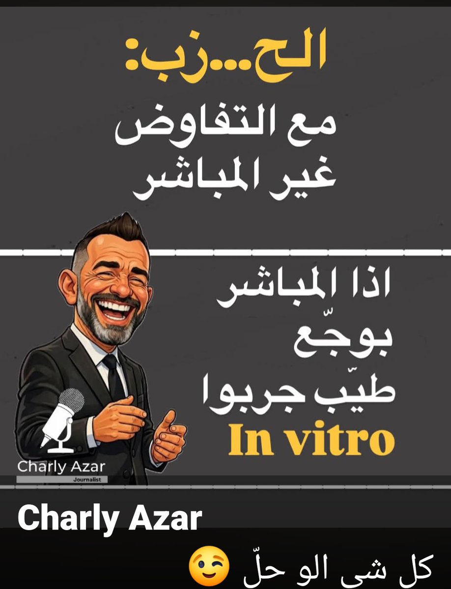 Chadoua Jbeli tweet media