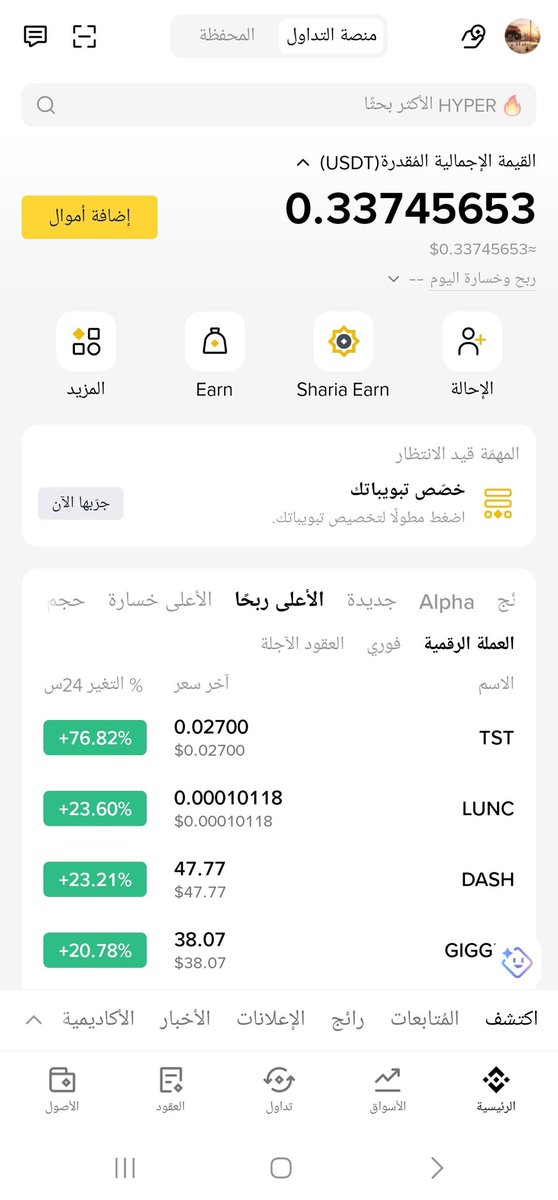 AlfrashatS39824's tweet photo. No need for scams or fake promises..It’s true that we live in a vast electronic space, and it’s only natural to encounter liars and scammers, just as we encounter the honest and the kind. This is the price of digital openness.
#web_3 #BTC #BINance https://t.co/b3fHm3Gal4