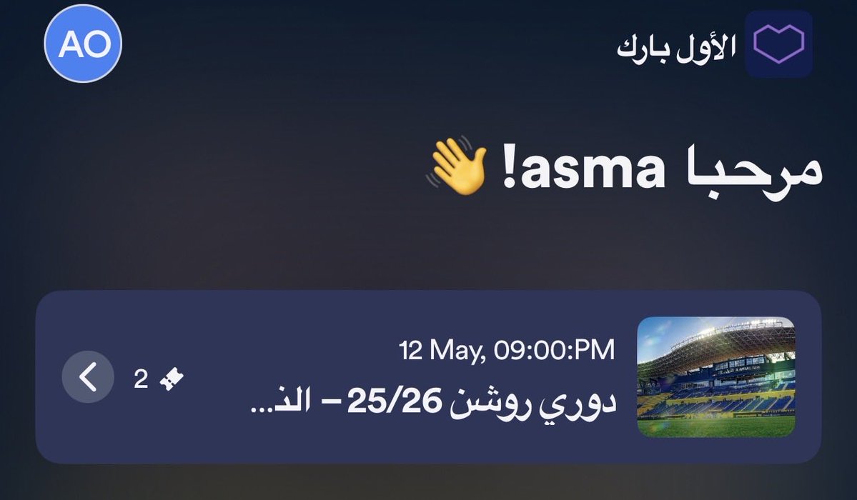 أسماء tweet media