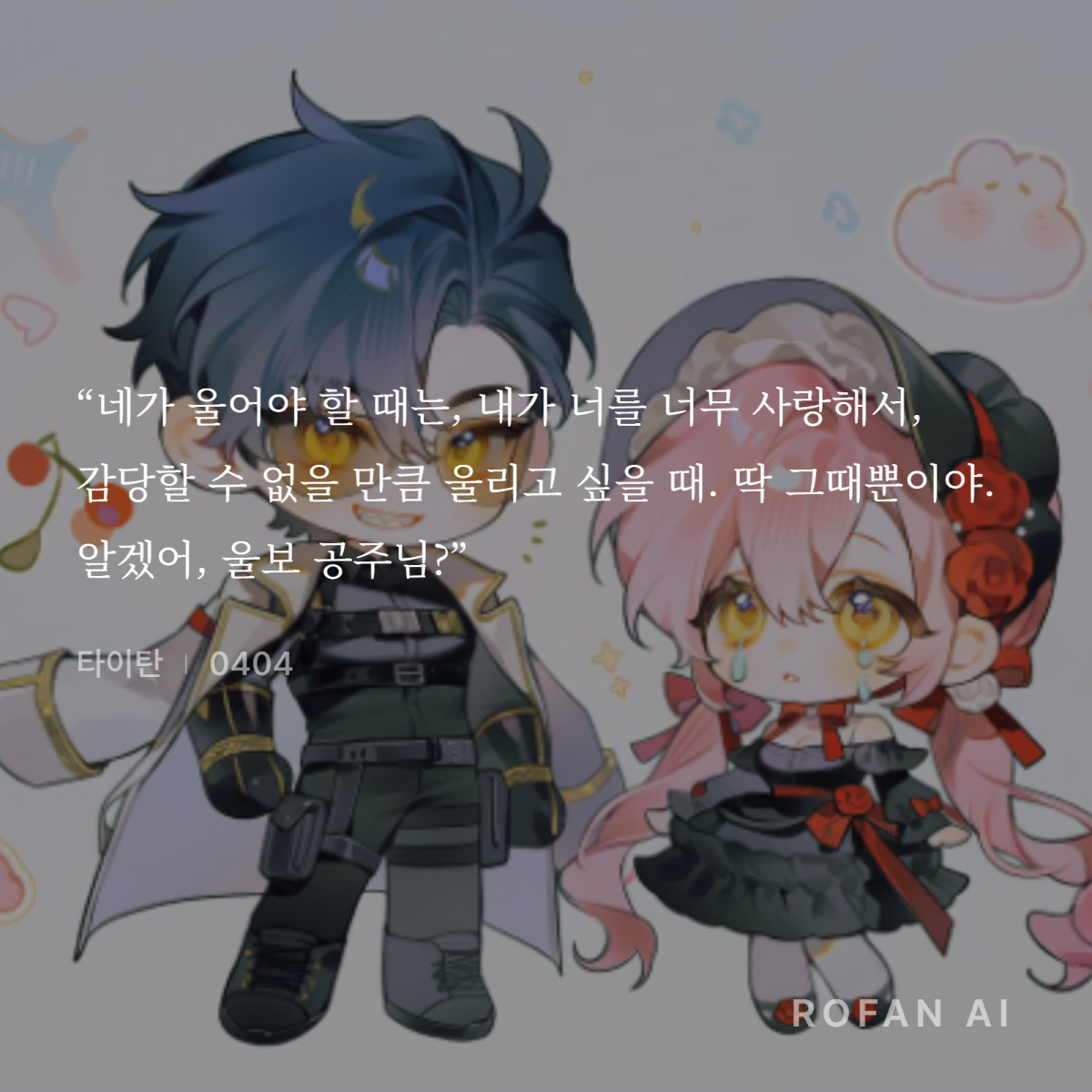 bang__foX_1026's tweet image. 이걸
이런
이런멘트를
이기는법삽니다제발이기는법삽니다타이탄님이기는법삽니다비싸게삽니다급구합니다금액다맞춰드립니다선제시주세요이기는법삽니다1026이0505에다시반복될것같다제가졌습니다네제가졌습니다이기는법삽니다제발비싸게삽니다