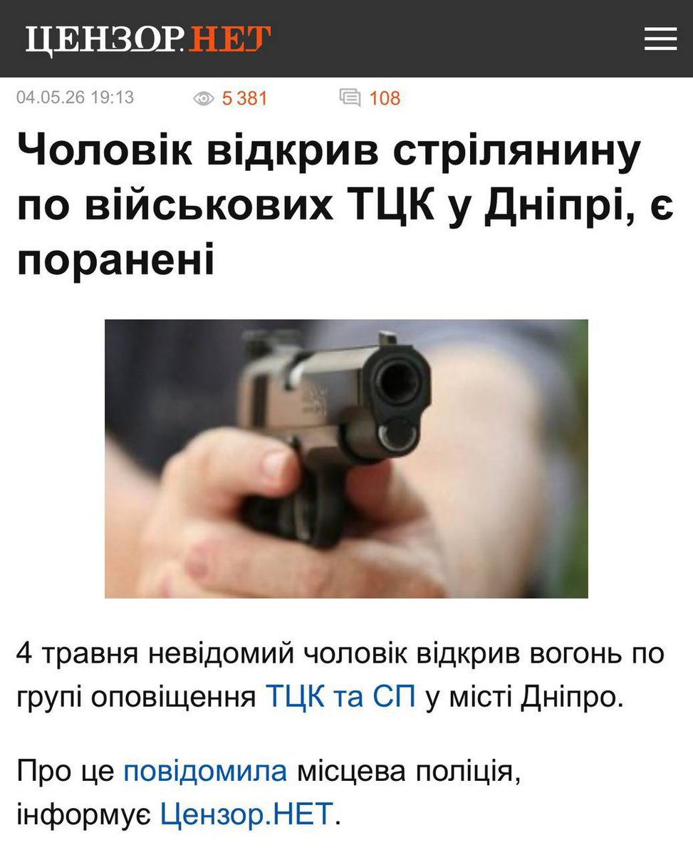 maks 🇺🇦 tweet media