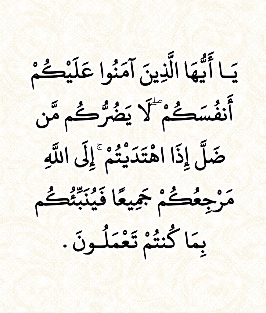 القرآن أذكار أدعية tweet media