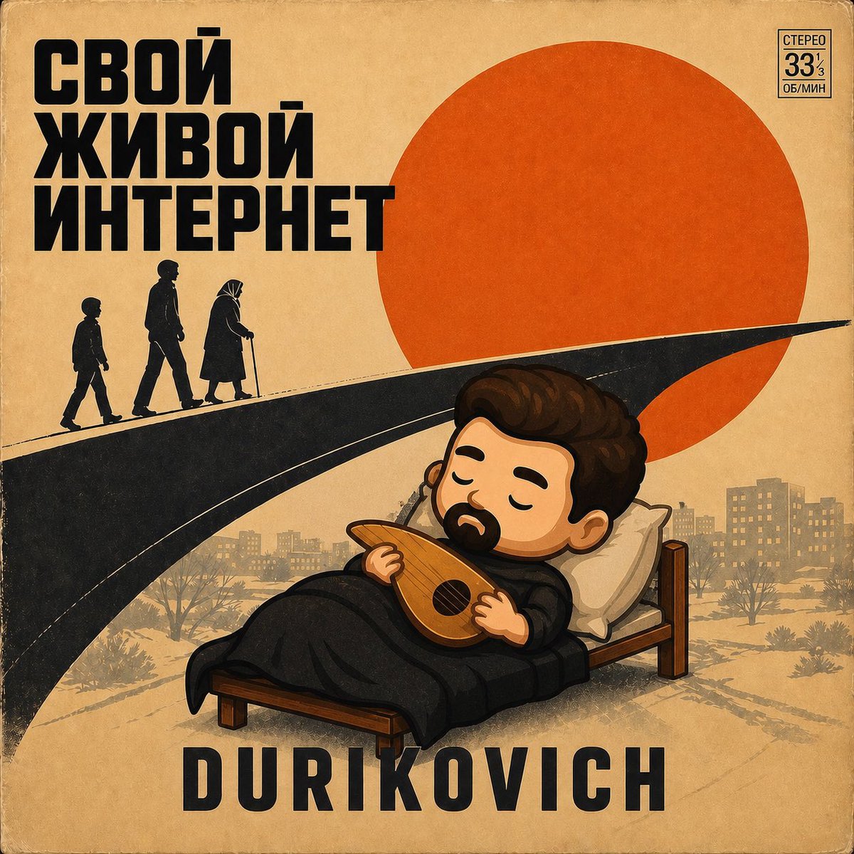 Крон tweet media