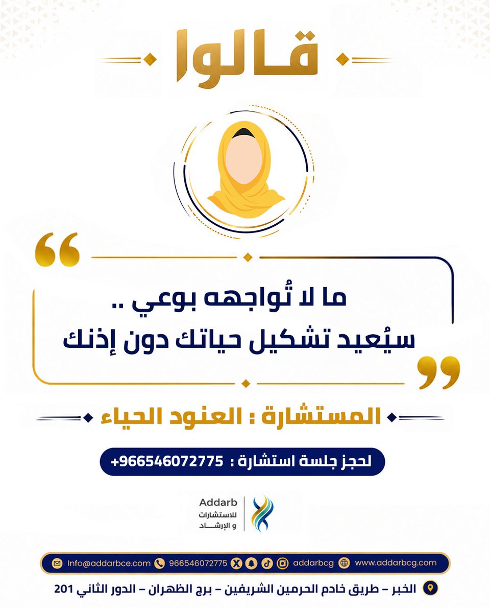 Addarb tweet media