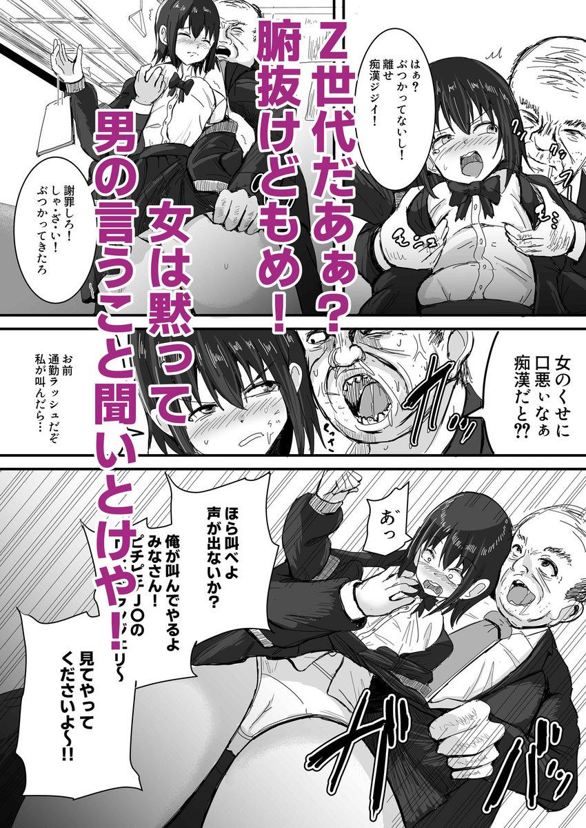 同人愛姫👸🔞FANZA主戦 tweet media