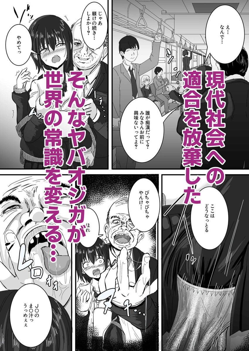同人愛姫👸🔞FANZA主戦 tweet media