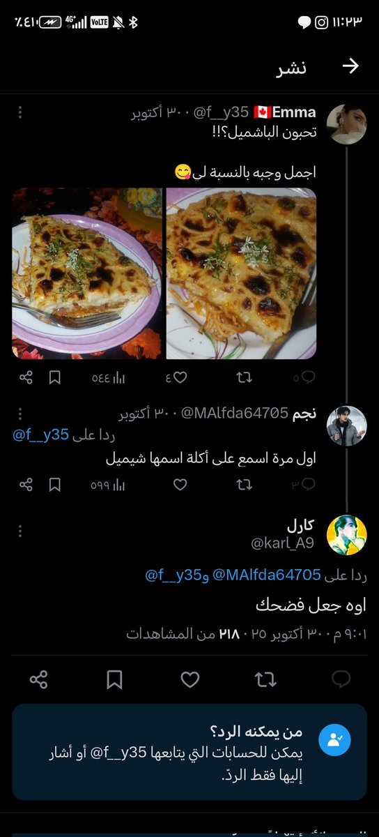 720 Najm tweet media