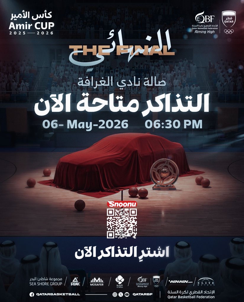 Qatar Basketball FD tweet media