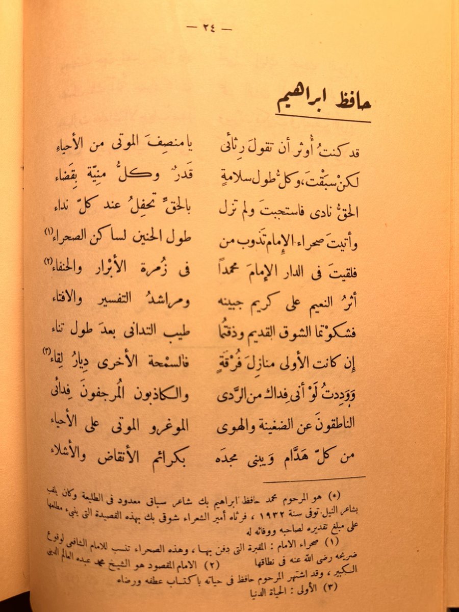Wikimedia Kuwait | ويكيميديا الكويت tweet media