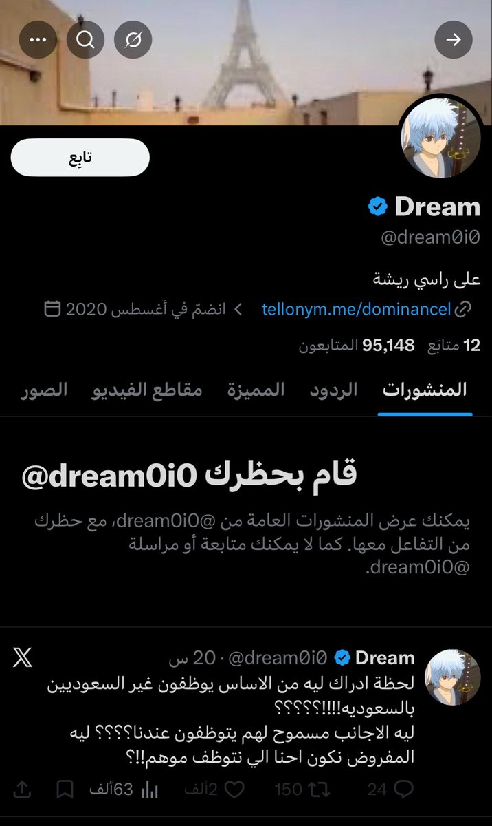 77 tweet media
