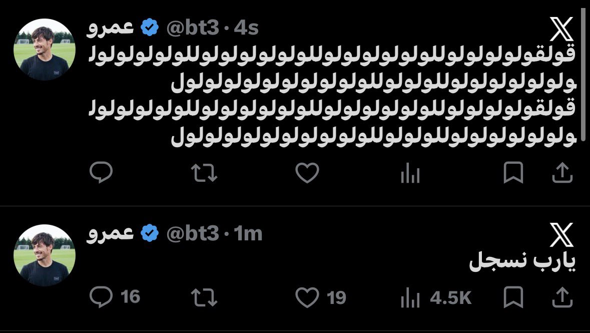 إيه ده!