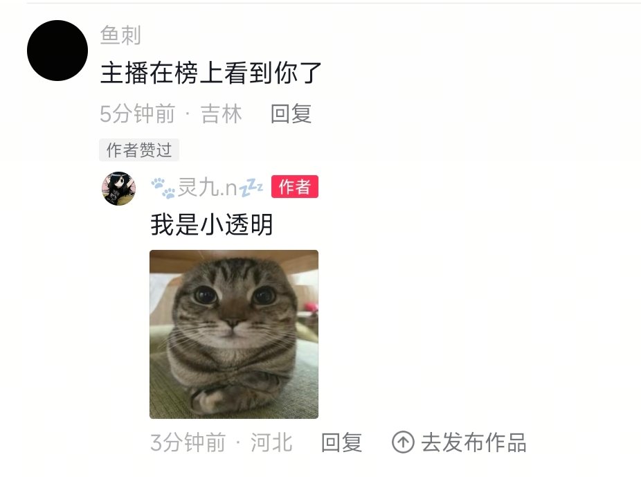 灵九n.Dream tweet media