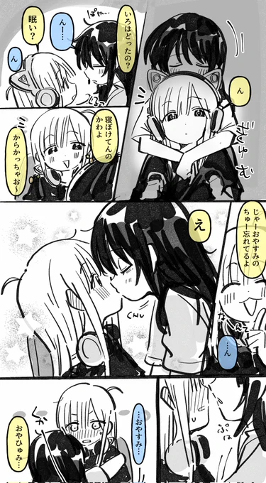 🦊🐰 ぽや 