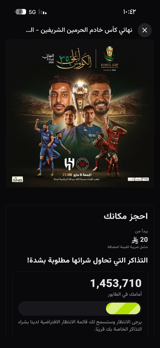 البرنس 💙 tweet media