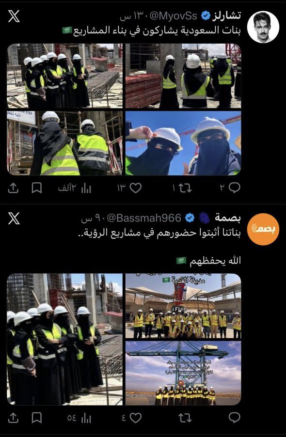 aci_ksa's tweet photo. فخرٌ نكتبه… لا بالكلمات فقط، بل بالإنجازات التي تُرى وتُحكى 🇸🇦✨
المهندسات المدنيات السعوديات في ACI لم يكن مجرد حضور، بل أثرٌ يُلهم، وصورة تُعبّر عن طموحٍ لا يعرف الحدود.

انتشار هذه الصور ليس مجرد توثيق، بل رسالة واضحة بأن هناك عقولًا تبني، وطاقات تقود، وأسماءٌ ترفع الرأس بكل اعتزاز 💪🏻

بكم نفخر… وبإنجازاتكم نكبر 🌟🤍

Pride we write… not just in words, but in achievements that are seen and told 🇸🇦✨
Saudi female civil engineers in ACI were not just a presence, but an inspiring impact, and a reflection of ambition without limits.

The spread of these photos is not merely documentation, but a clear message that there are minds building, energies leading, and names that make us hold our heads high with pride 💪🏻

We are proud of you… and through your achievements, we grow 🌟🤍

#ACI_KSA