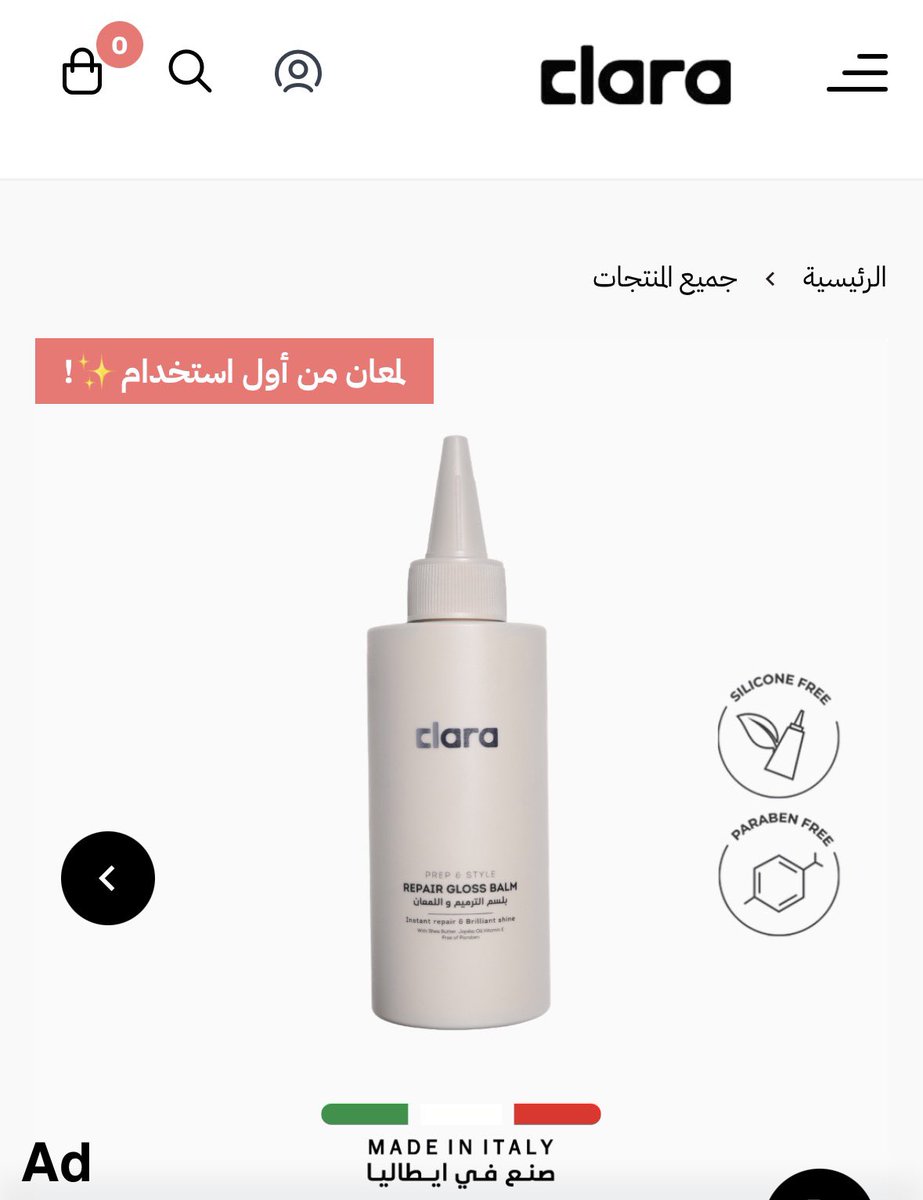 مايونيزه tweet media