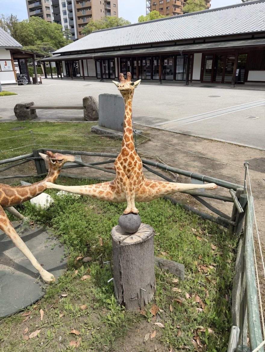 栗林公園行ったらさキリンが開脚飛びしてる訳の分からないモニュメント