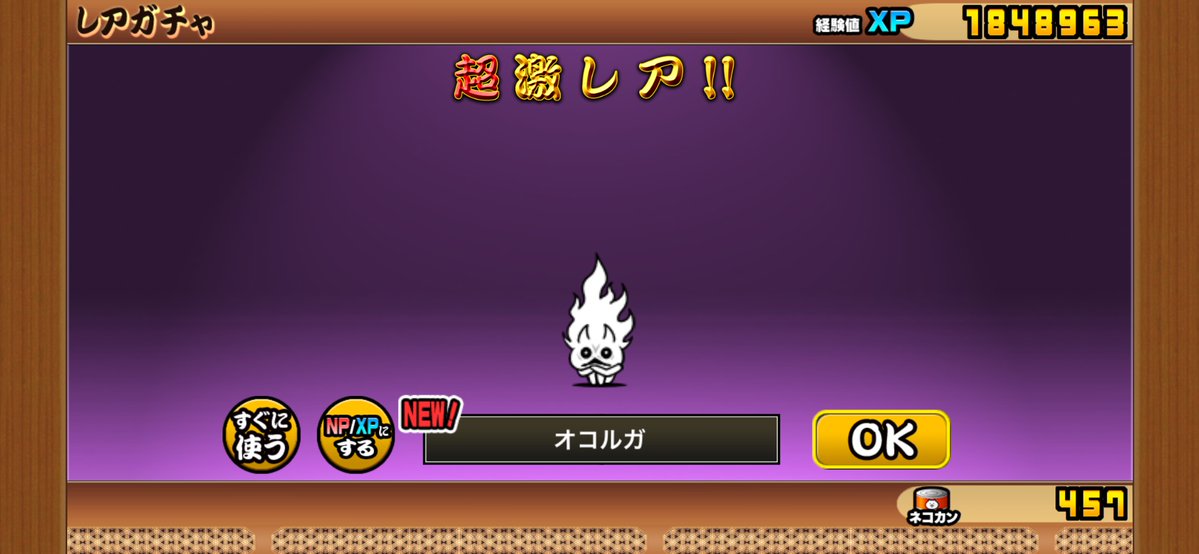 ルミエ tweet media