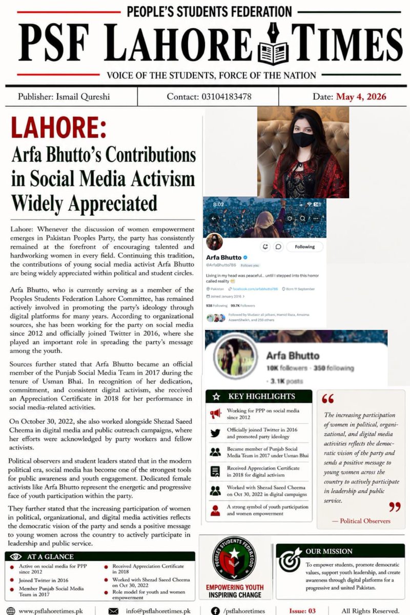 Arfa Bhutto tweet media
