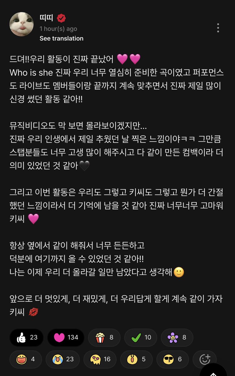 mer💋WhoisShe? ได้แล้ววันนี้❤️🔥 tweet media