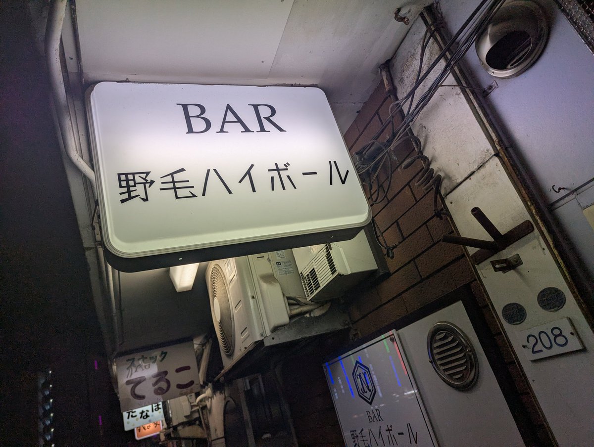 喰いタン野郎 tweet media