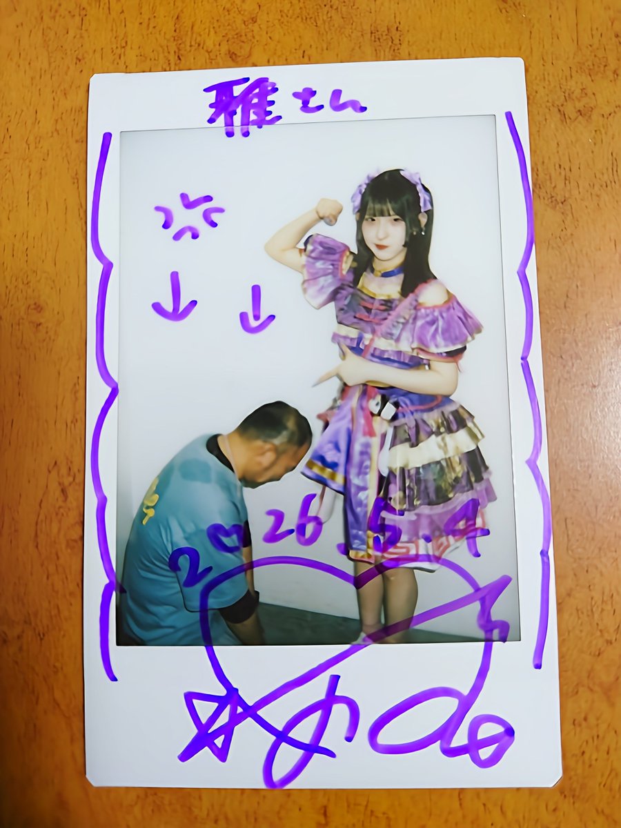 雅（まさと）💜😈💫 tweet media