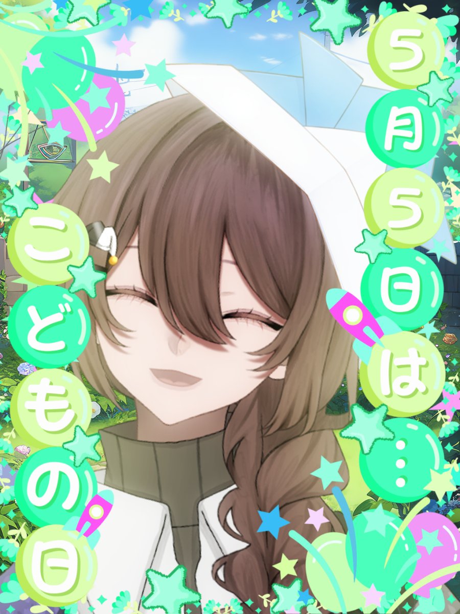 三葉カルテ♣☘️ tweet media