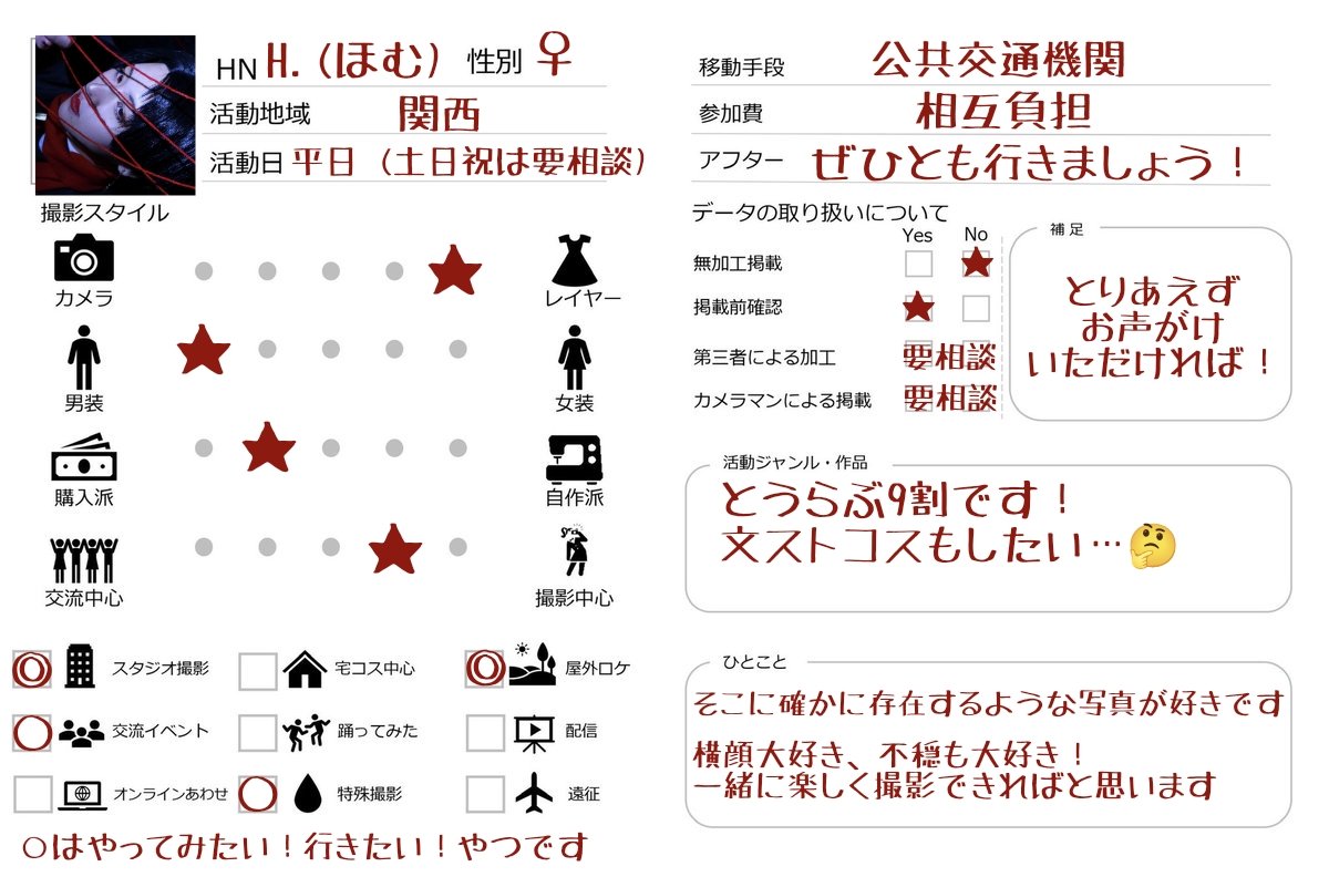 H. tweet media