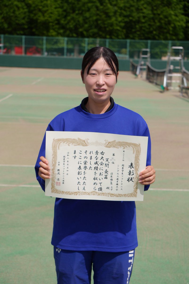 関東学生ソフトテニス連盟 tweet media