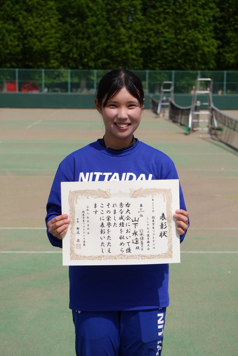 関東学生ソフトテニス連盟 tweet media