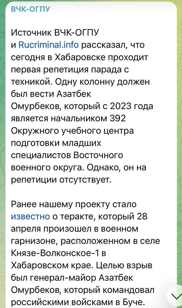 InformNapalm tweet media