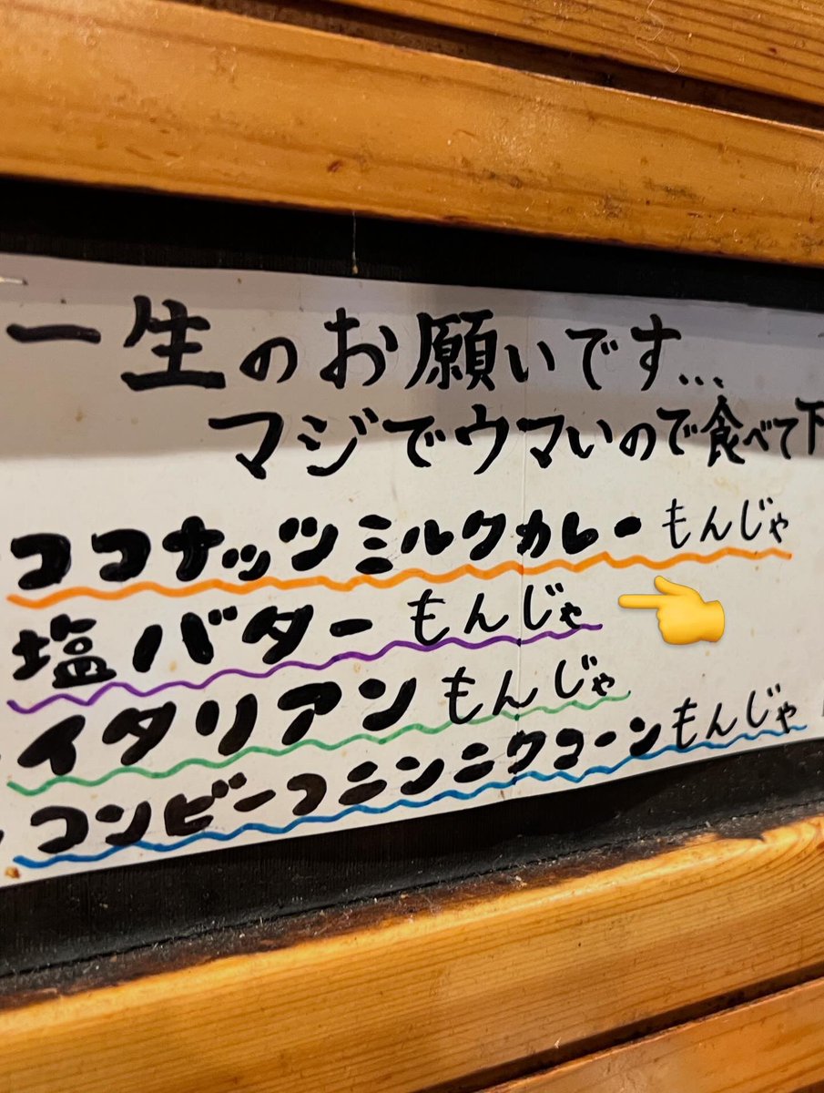 あっと🌙 tweet media