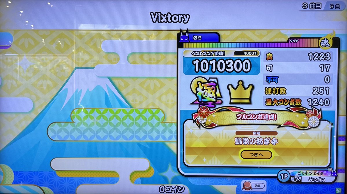 ごみっちぃ先生 tweet media