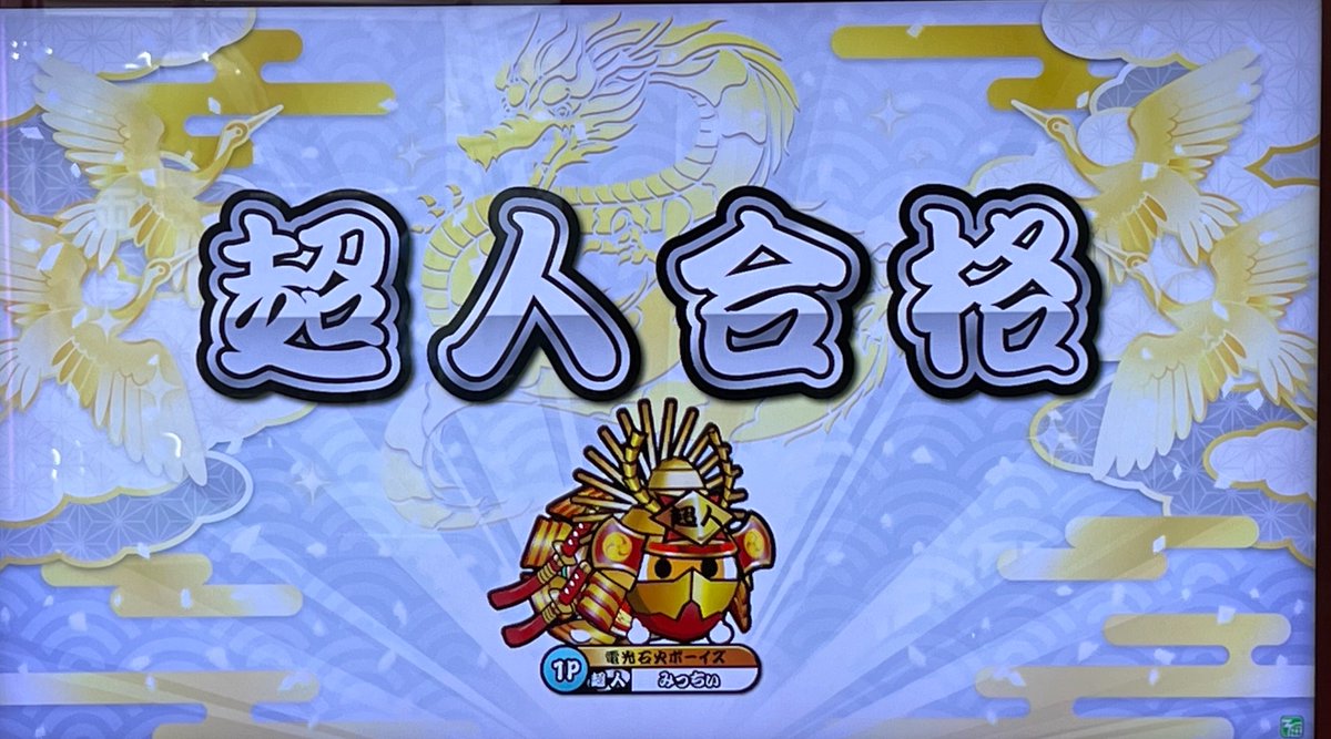 ごみっちぃ先生 tweet media
