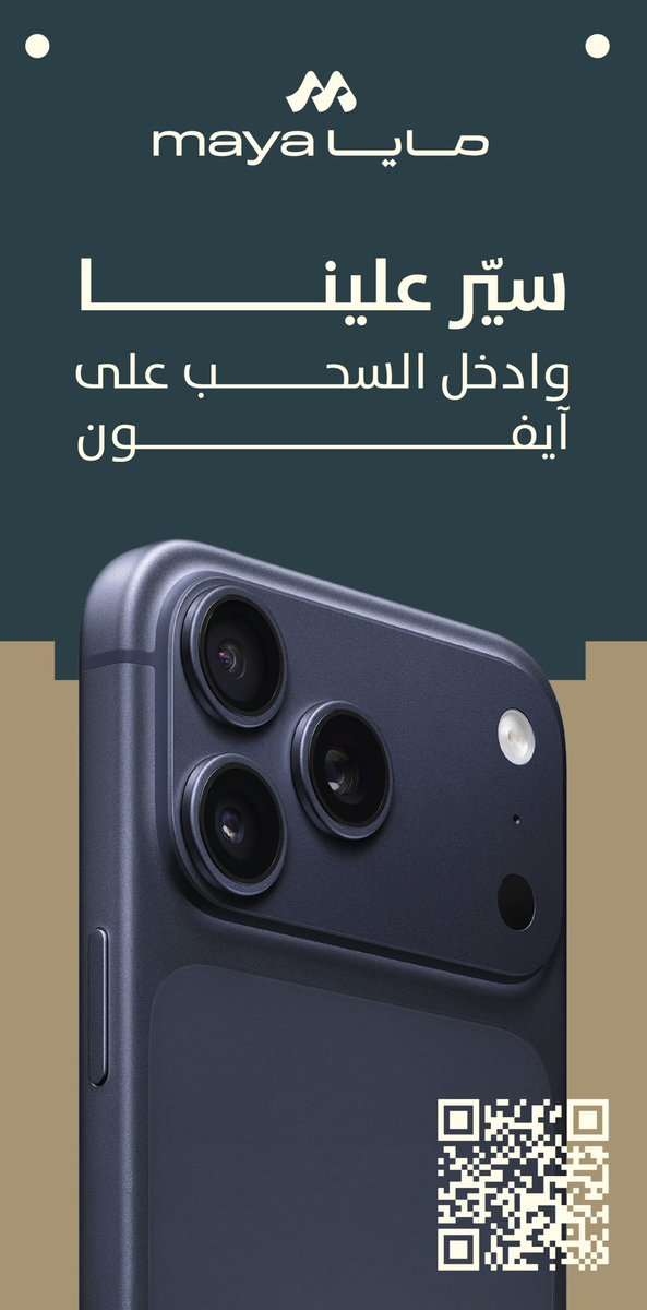 Maya Real Estate | مايا العقارية tweet media