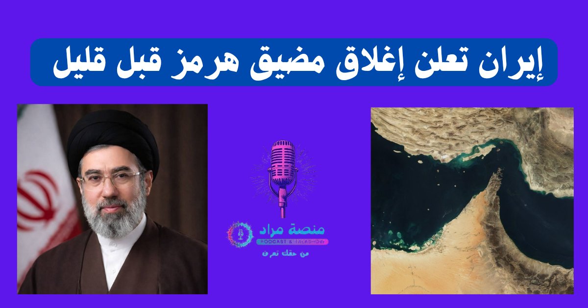 منصة مراد tweet media